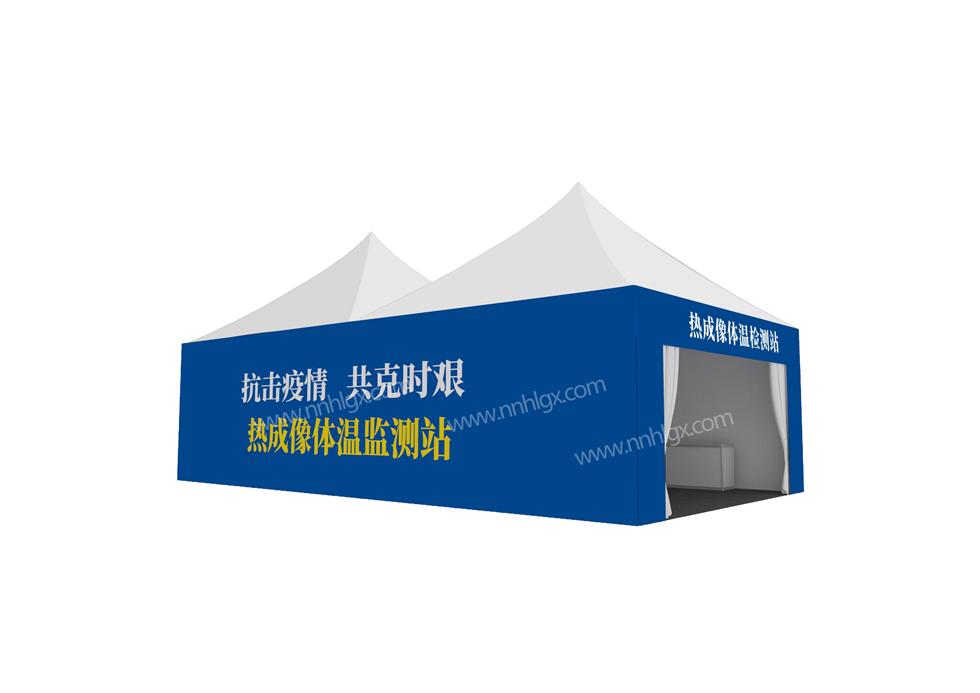 尖顶棚安检篷1加印.jpg